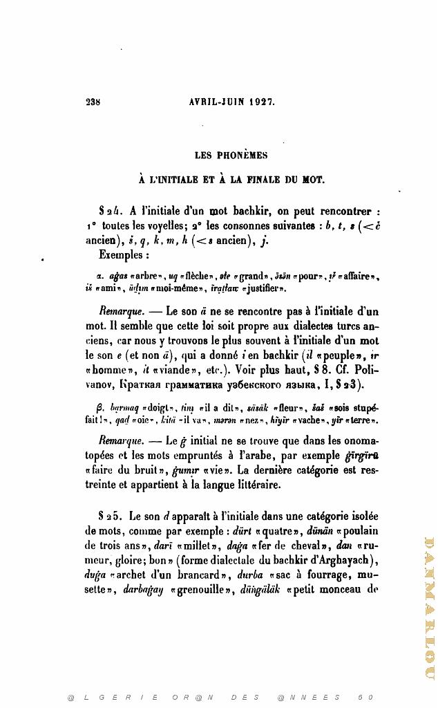 JOURNAL ASIATIQUE PAR J. CANTINEAU 1927_000257.jpg